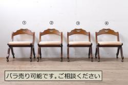 和製ビンテージ　日田工芸　チーク材　本革(レザー)　落ち着きのある色合いで大人の空間を演出するチェア2脚セット(イス、椅子、ダイニングチェア、ヴィンテージ)(R-058575)