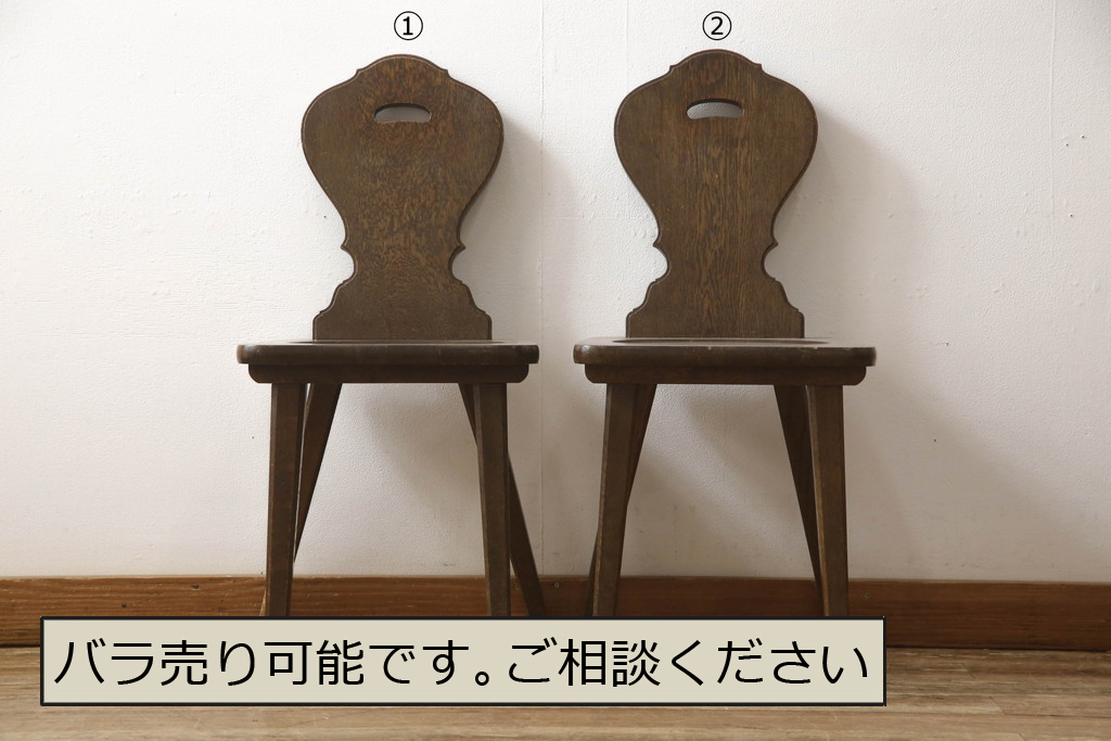 中古　美品　横浜クラシック家具　ノックオンウッド(knockonwood)　Hand Made　コロニアルシリーズ　背板のデザインが目を惹くチェア2脚セット(ダイニングチェア、板座チェア)(定価2脚で約10万円)(R-065949)