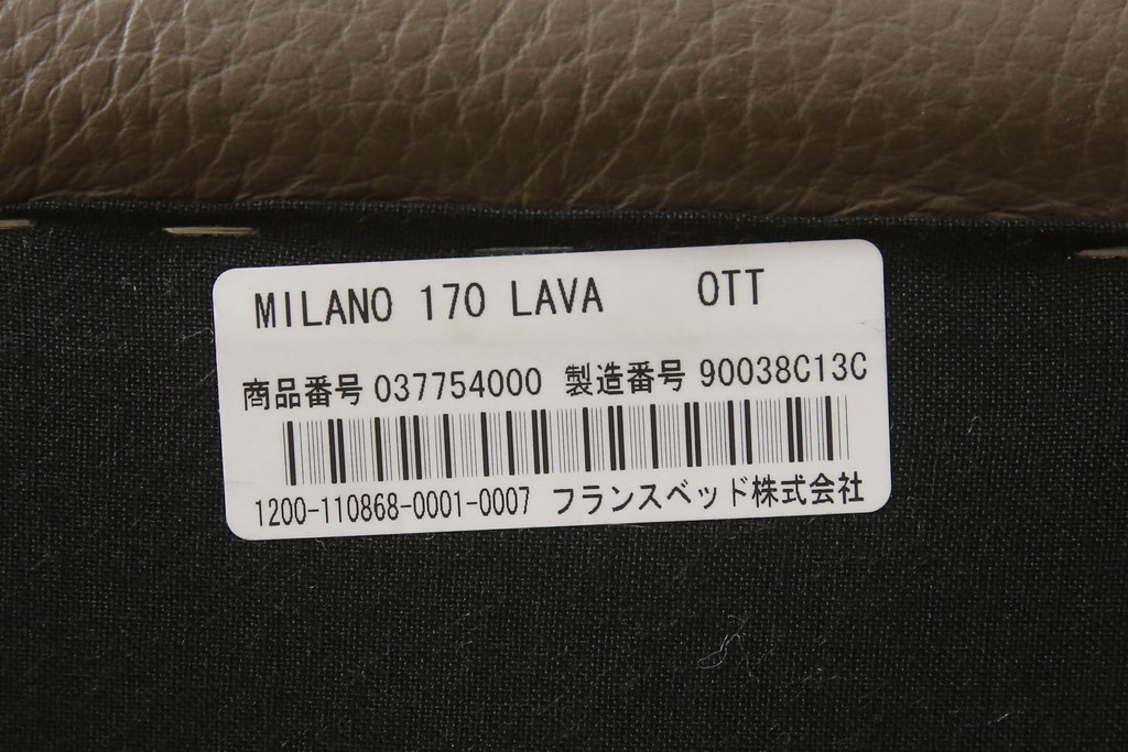 中古　ドイツ製　フランスベッド　erpo(エルポ)　MILANO(ミラノ)　牛革(本革、レザー)　機能性と快適な座り心地に優れたリクライニングシングルソファとオットマンのセット(1人掛け、1S、1P、ラバ、フットスツール、)(定価ソファとオットマンで約82万円)(R-068551)