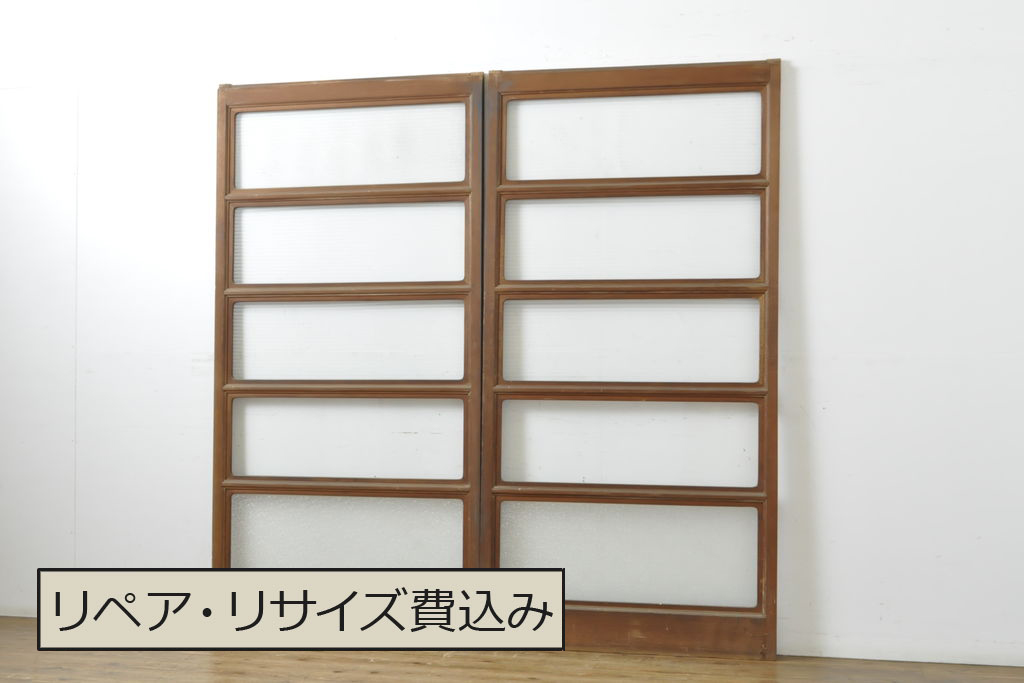 超特価激安 アンティーク建具 モール・ゆらゆら・ダイヤガラス シンプル 建具