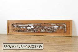 アンティーク建具　和製アンティーク　昭和中期　黒柿枠　ダマスク柄のような彫刻がおしゃれ!ヨーロピアンな雰囲気を醸し出す欄間1枚(明り取り、明かり取り、ディスプレイ)(R-054531)