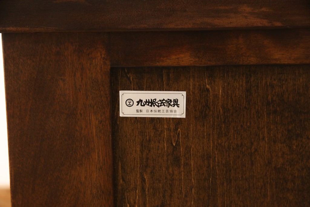 中古　美品　九州民芸家具　激レア!落ち着きのある空間づくりにおすすめの収納付きベンチ(長椅子、板座、ダイニングチェア)(定価約60万円)(R-058481)