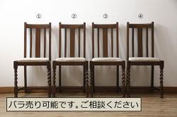 和製アンティーク　レトロな佇まいが魅力の木製ベンチ(長椅子、長イス、板座チェア、2人掛け、3人掛け)(R-066864)