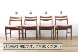 中古　美品　松本民芸家具　ナラ材　漆塗り　落ち着いた和の空間を演出するラッシ座椅子2台セット(座イス、座いす、2脚)(R-064182)