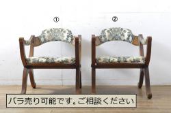 中古　神戸洋家具　永田良介商店　タツ型の彫刻存在感を放つアームチェア(1人掛け、シングルソファ)(R-049820)