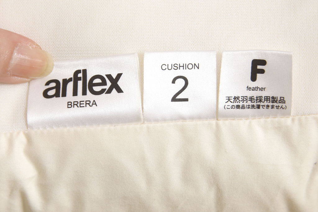 中古　超美品　arflex(アルフレックス)　BRERA (ブレラ)　L1　本革　ブラックカラーが高級感を醸し出すレザークッション(定価約9万5千円)(R-061716)