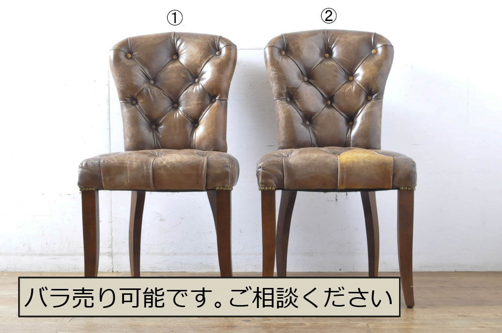 中古　ハロ(HALO)　アスプルンド(ASPLUND)取り扱い　CHESTER CHAIR(チェスターチェア)　重厚感のある佇まいが魅力的なチェア2脚セット(ダイニングチェア、椅子、イス)(R-065174)