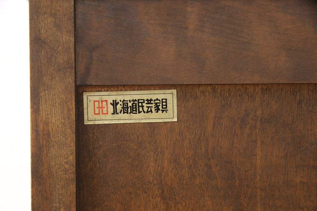 中古　北海道民芸家具　落ち着きのある上品な佇まいが魅力のローボード(収納棚、サイドボード、テレビ台)(R-057716)