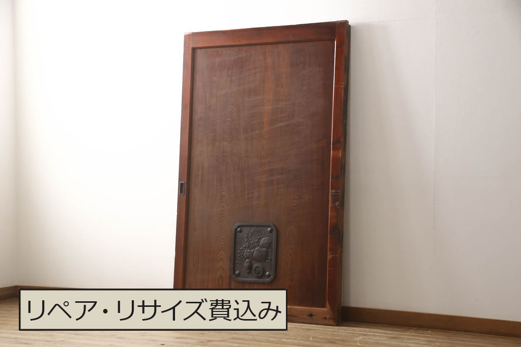 アンティーク建具 鏡板欅(ケヤキ)材 枠ヒノキ材 大きな金具が