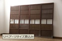 アンティーク建具　腰板ケヤキ　組子が魅力の大額入りガラス戸4枚セット(引き戸、建具)(R-036781)