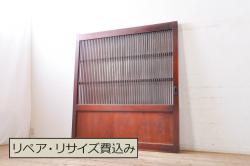 昭和レトロ　和モダンな演出にぴったりのガラス格子戸(建具、引き戸)2枚セット