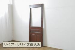 ビンテージ建具　永田良介商店　美しい幾何学模様のデザインが目を惹くアクセントになる扉2枚セット(両開きドア1対、窓、木製ドア、収納建具、ヴィンテージ)(R-064570)