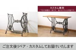 和製ビンテージ　北海道民芸家具　和モダンテイストにぴったり!!シックな雰囲気のバタフライテーブル(ダイニングテーブル、エクステンションテーブル、ヴィンテージ)(R-061538)