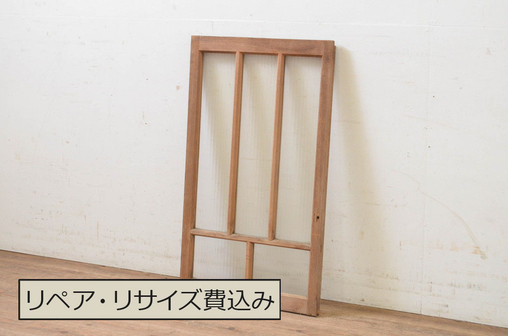 アンティーク建具 大正ロマン 古い木味が魅力のガラス窓1枚
