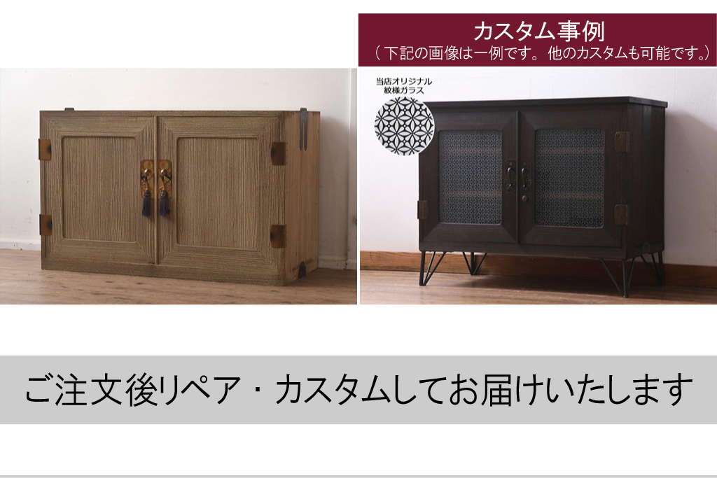 和製アンティーク 昭和初期 桐材 モダンな雰囲気の箪笥ローボード(引き出し、和タンス、ローチェスト、桐箪笥、桐たんす)(R-043552) |  ラフジュ工房