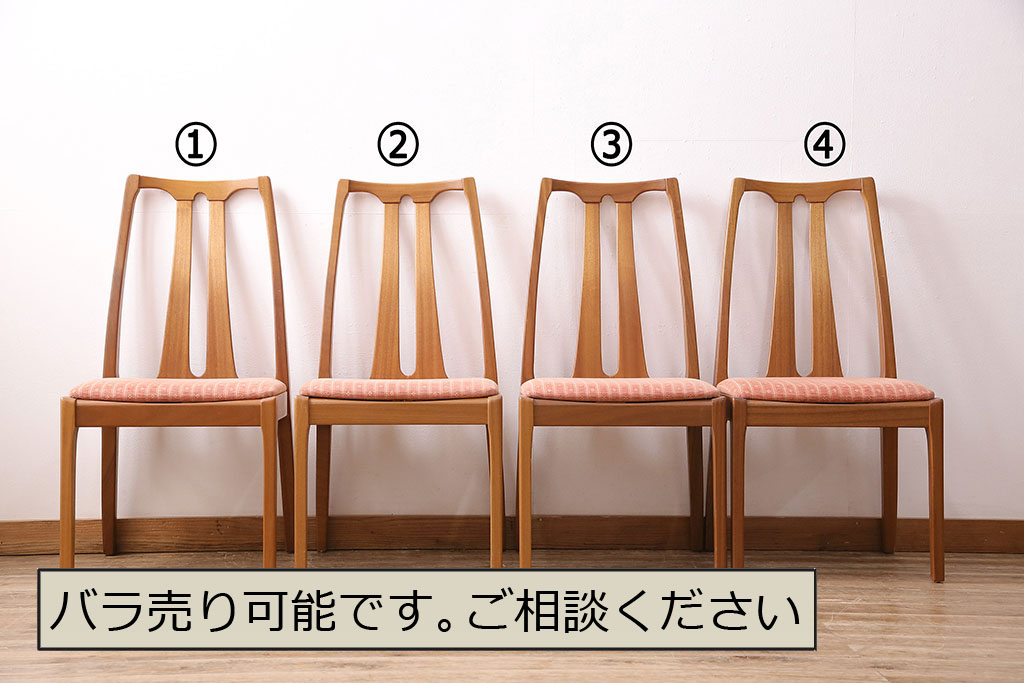 4脚セット 飛騨産業 キツツキ 折り畳み椅子 オーク材 ヴィンテージ 4脚セット 飛騨産業 キツツキ 折り畳み椅子 オーク材 ヴィンテージ
