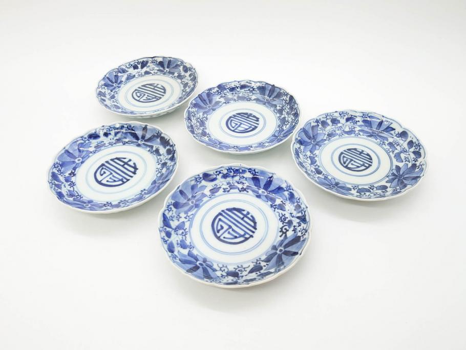 【オープニング大セール】 江戸期 古伊万里 染付 約16cm 5.1寸 縁起のいい絵柄が魅力的な中 染付