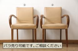 アンティーク家具　和モダン　日本楽器・山葉(ヤマハ)文化椅子　折り畳み式ロッキングチェア(椅子)(2)