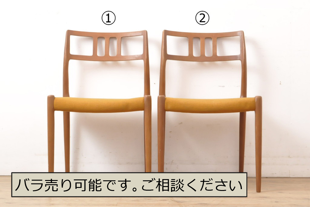 デンマークビンテージ 北欧家具 チーク材 J.L.モラー デザイン デンマークビンテージ 北欧家具 チーク材 J.L.モラー デザイン