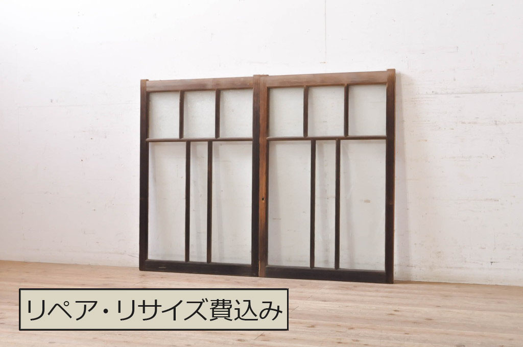 アテッサ新作モデル アンティーク建具 大正ロマン 懐かしい雰囲気のガラス窓2枚 建具