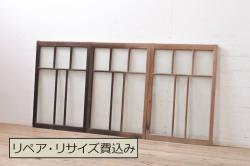 アンティーク建具　昭和中期　ヒノキ材　ゆらゆらガラス　金具のデザインがお洒落なガラス戸2枚セット(引き戸)(R-044952)