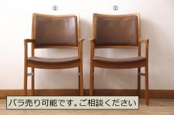 ジャパンビンテージ　チーク材　合皮　温かい雰囲気と高級感を兼ね備えたアームチェア2脚セット(イス、椅子、ヴィンテージ)(R-053309)