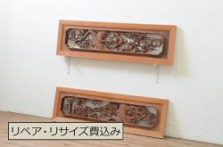 アンティーク建具　漆塗り　杉材一枚板　杢目の良い板戸2枚セット(帯戸、引き戸)(R-064123)