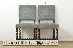 中古　北海道民芸家具　HM645　すっきりとしたデザインのラダーバックチェア(ダイニングチェア、椅子)(2)(R-030367)