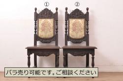 中古　松本民芸家具　花台としても活躍する温もりあふれる三脚スツール(椅子、花台)(R-048074)
