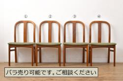 ヴィンテージ家具　松本民芸家具　初期モデル　ラッシ座面がおしゃれなスツール2脚セット(チェア、椅子、ビンテージ)(R-048685)