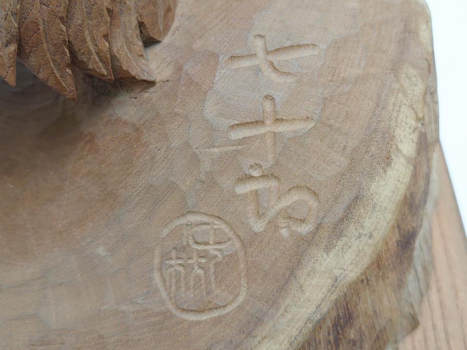 昭和初期　中村七十郎作　角刀　木の温かみを感じる木彫りの置物(チャボ、鳥、二羽、置き物、共箱付き、彫刻家、宮大工)(R-062371)