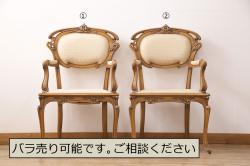 ヴィンテージ家具　松本民芸家具　初期モデル　ラッシ座面がおしゃれなスツール2脚セット(チェア、椅子、ビンテージ)(R-048685)