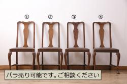 和製アンティーク　タモ材　モダンインテリアにおすすめのダイニングチェア4脚セット(椅子、イス)(R-065192)