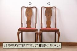 和製ビンテージ　ヴィンテージ民芸家具　総漆塗り　大木削り出しのチェア2脚セット(板座チェア、椅子、イス)(R-058017)
