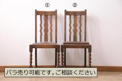 中古　欅材の回転椅子(回転イス)(2)