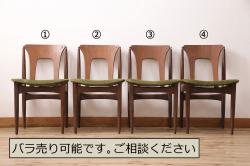 アンティーク家具　日本楽器・山葉(ヤマハ)　和モダンテイストの上質なフォールディングチェア・青(文化椅子、折りたたみ式チェア、イス)(1)