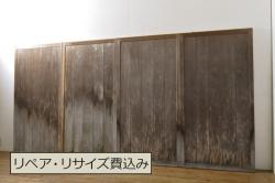 和製アンティーク　上品な和の演出におすすめのガラス入り格子蔵戸(格子戸、引き戸、建具、玄関戸)
