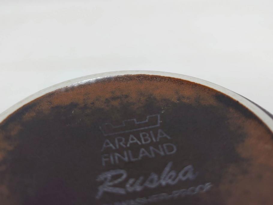 ARABIA FINLAND　Ruska(ルスカ)　Ulla Procope(ウラ・プロコッペ)　それぞれ違った深みのあるブラウンが魅力的なコーヒーカップ&ソーサー3客セット(アラビア、フィンランド、Sモデル、北欧食器、C&S)(R-070854)