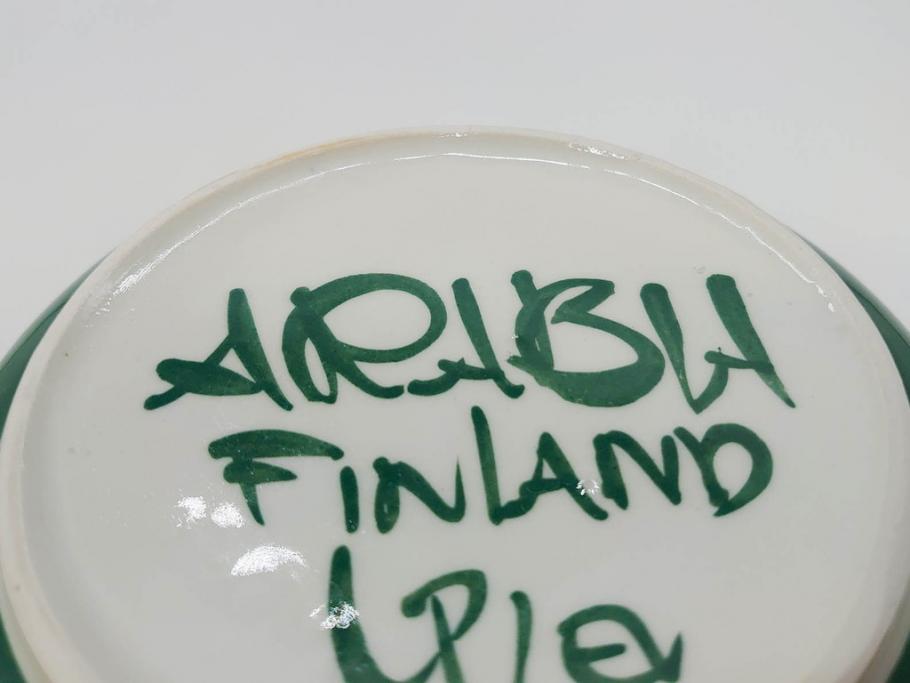 ARABIA FINLAND　希少シリーズ　Purpuri Jenkka(プルプリ イェンカ)　Ulla Procope(ウラ・プロコッペ)　なめらかなフォルムと上品な佇まいが素敵なティーポット&クリーマー&シュガーボウル3点セット(アラビア、フィンランド、Sモデル、ミルクジャー、ミルクポット、北欧食器)(R-070855)