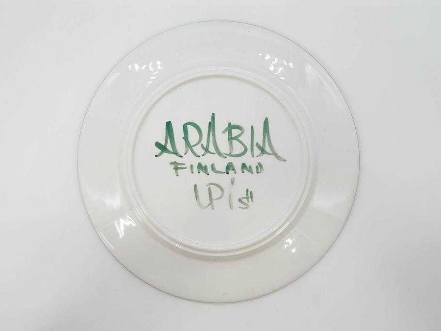 ARABIA FINLAND　希少シリーズ　Purpuri Jenkka(プルプリ イェンカ)　Ulla Procope(ウラ・プロコッペ)　赤と緑のラインが食卓を華やかに彩るプレート3枚セット(アラビア、フィンランド、Sモデル、皿、北欧食器)(R-070858)