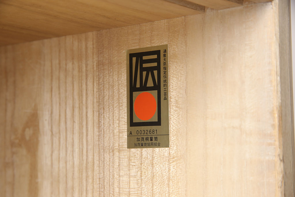 中古　伝統工芸品　桑材のワンポイントがおしゃれな加茂総桐箪笥(胴丸、総桐たんす、着物箪笥、引き出し)(R-053662)
