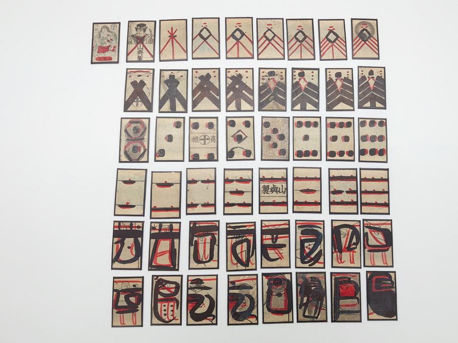 戦前 山興製 南蛮かるた49枚(天正カルタ)(R-062465) | ラフジュ工房