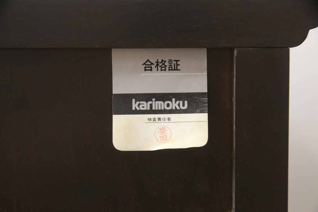 中古　カリモク家具(karimoku)　美しい取っ手飾りが目を引くクラシカルなチェスト(縦型チェスト、サイドチェスト、引き出し)(R-062014)