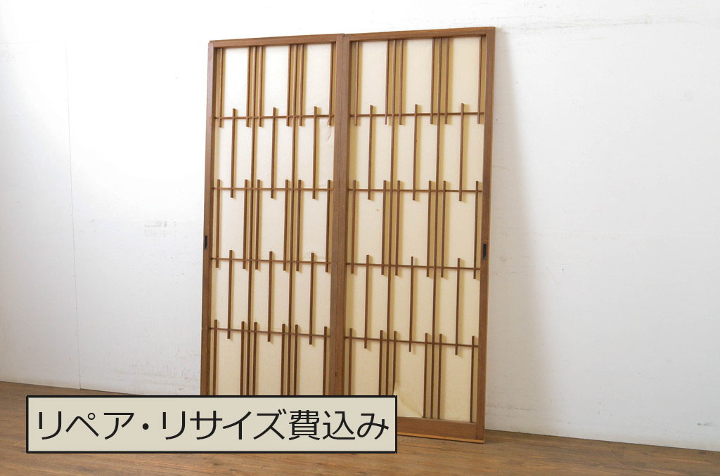 タF0972◇(2)【H82cm×W65cm】×2枚◇シンプルなデザインの小振り