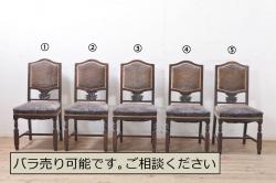 中古　松本民芸家具　クラシカルな雰囲気ただよう#39A型ロッキングチェア(アームチェア、板座チェア、揺り椅子、イス)(R-061148)