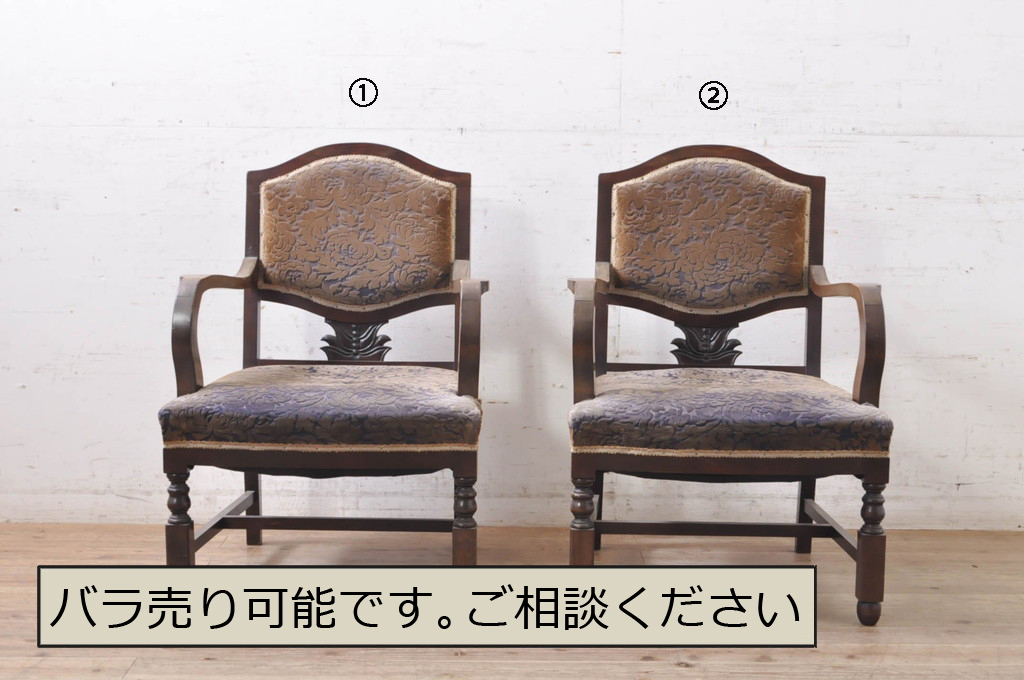 和製アンティーク カバ(樺)材 大正ロマン クラシカルな佇まいが
