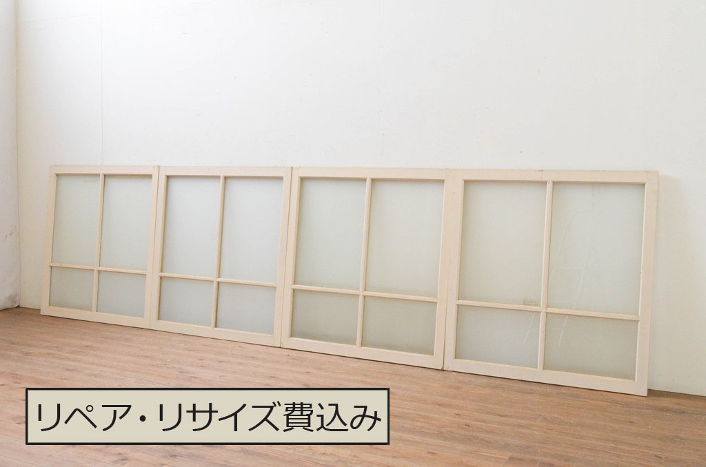 信頼への信頼 アンティーク建具 ペイント仕上げ限定 昭和レトロ インテリアに 建具