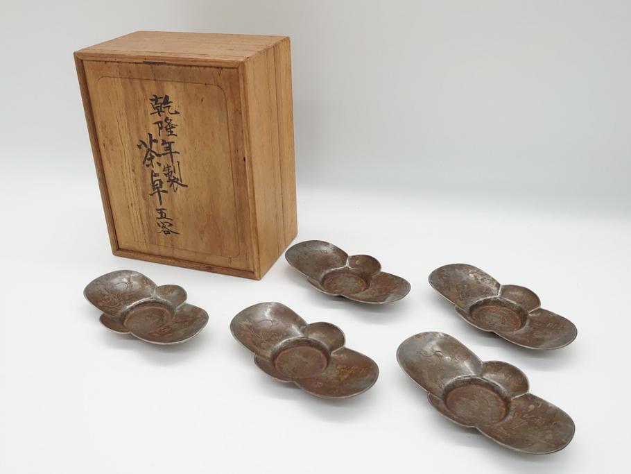 OAN 木工 工芸 庄川 木地 糸目 茶托 5客セット 紙箱付 骨董 古美術 古道具 民藝 古民藝 茶道具 目まぐるし 懐石 古玩 煎茶 M24860 売買されたオークション情報 落札价格 【au payマーケット】の商品情報をアーカイブ公開 OAN 木工 工芸 庄川 木地 糸目 茶托 5客セット 紙箱付 骨董 古美術 古道具 民藝 古民藝 茶道具 目まぐるし 懐石 古玩 煎茶 M24860 売買されたオークション情報 落札价格 【au payマーケット】の商品情報をアーカイブ公開