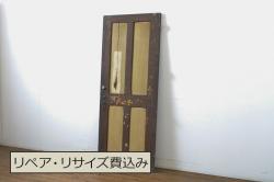 昭和レトロ　モザイクガラス!古い木の特大アンティークガラス戸(間仕切り・パーテーション)