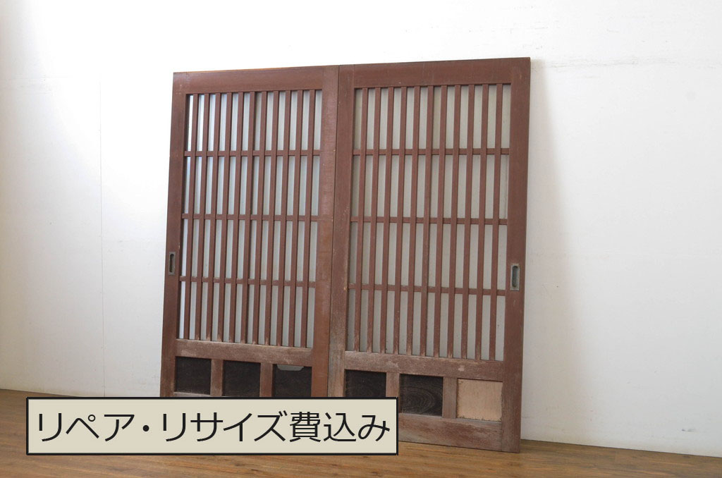 アンティーク建具 和の空間づくりにおすすめ!玄関戸2枚セット(荒